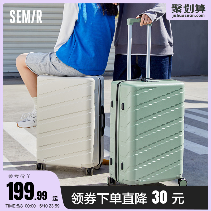 Senmar Suitcase Woman Sturdy Suitcase Durable Suitcase Password Box Universal Wheel Den case 20 inch Llever case man
