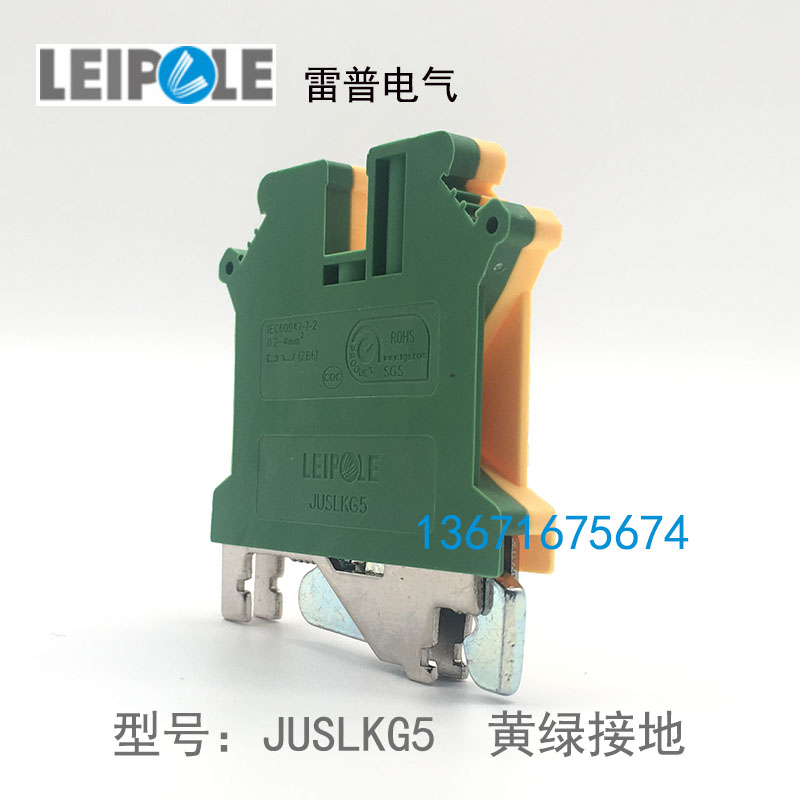 Shanghai ReplLEIPOLE earthing terminals JUSLKG2 5 3 8 6 10 16 35 50 50 Yellow Green-Taobao