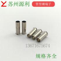 The tubular luo duan zi GTNE60010 60012mm 60015mm 60018mm 100012mm 100015mm 100018