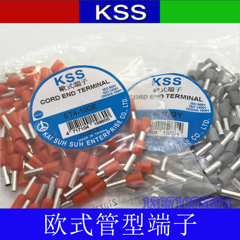 Taiwan KSS European-style tubular terminal ET4-10 12GY (wiring 4 squared) grey wire 100 packets only