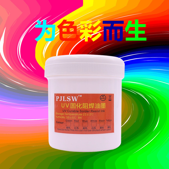 UV screen printing ink UV curing solder mask ink UV curing solder mask ink 100g black
