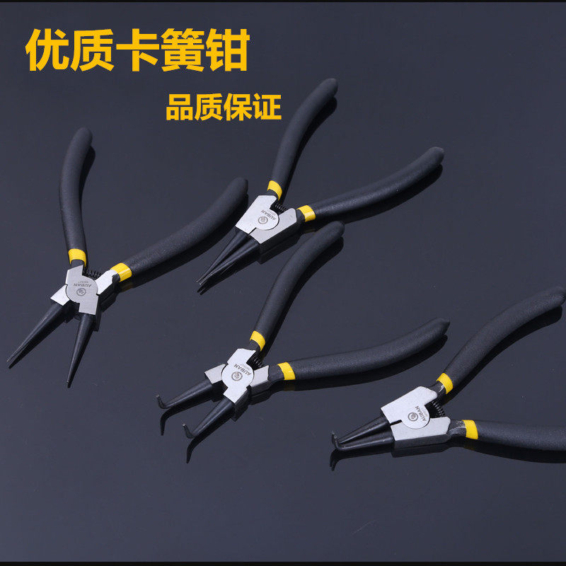 Industrial grade spring pliers 7 inch calipers C-type buckle pliers Inner straight outer straight inner bend outer bend inner card outer card spring pliers