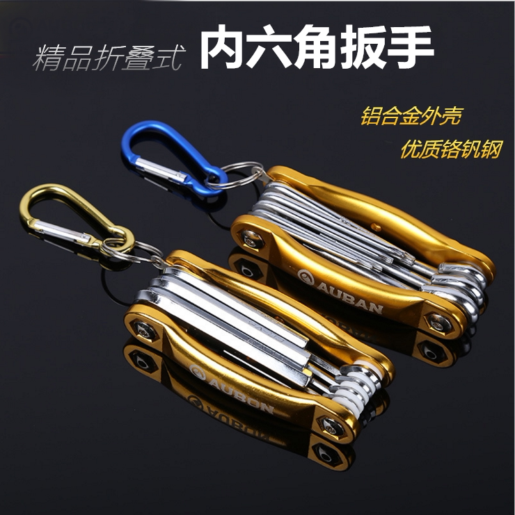 Folding inner hexagonal wrench set 8-piece set inner hexagonal wrench set bicycle inner hexagonal wrench set