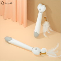 Mioo cat toy self-Hi Laser pen cat stick telescopic long pole fishing cat stick kitten supplies cat toys