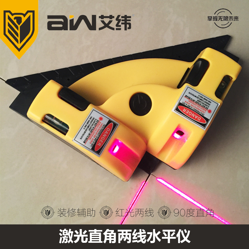 Right Angle Laser Gradienter 2 Wire Infrared Gradienter Pitch Wire Instrument Right Angle Earth Wire Instrument 90 Degrees Angle Puncher Wire Tool