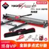 Rubi manual push knife tile cutting machine Floor tile hand-held push broach high precision upgrade to strengthen the original factory
