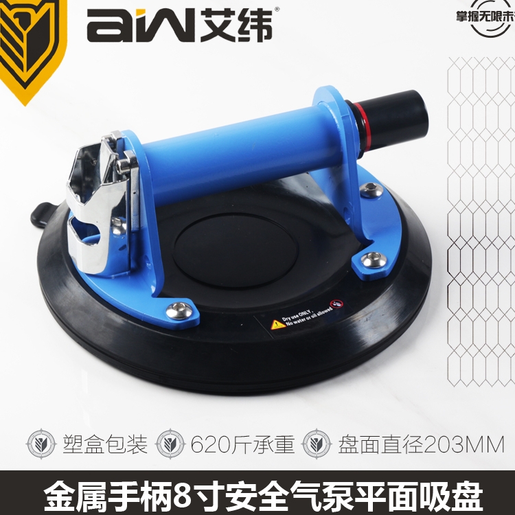 Ivy vacuum suction cup industrial power holder air pump floor glass artifact tile large plate suction lifter tool
