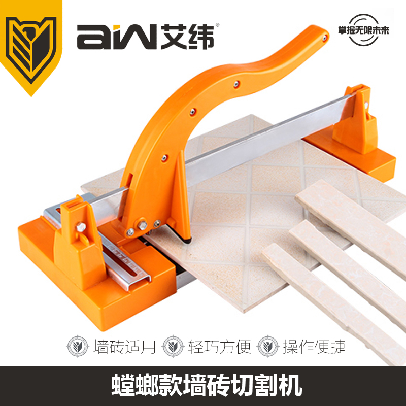 Mantis manual wall tile cutting machine tile cutting machine tile cutting 300 type exterior wall brick cutting machine wall brick pushing knife mantis knife