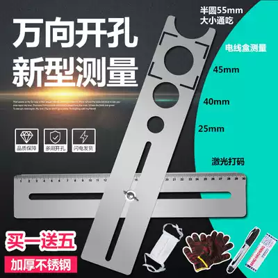 New stainless steel tile drilling positioner multifunctional universal utility Tile Tool adjustment drill bit reamer