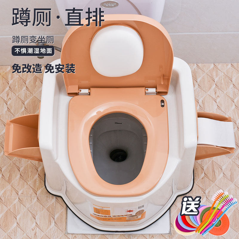 Elderly toilet Removable toilet Pregnant woman Indoor toilet chair Household disabled portable adult squat toilet chair