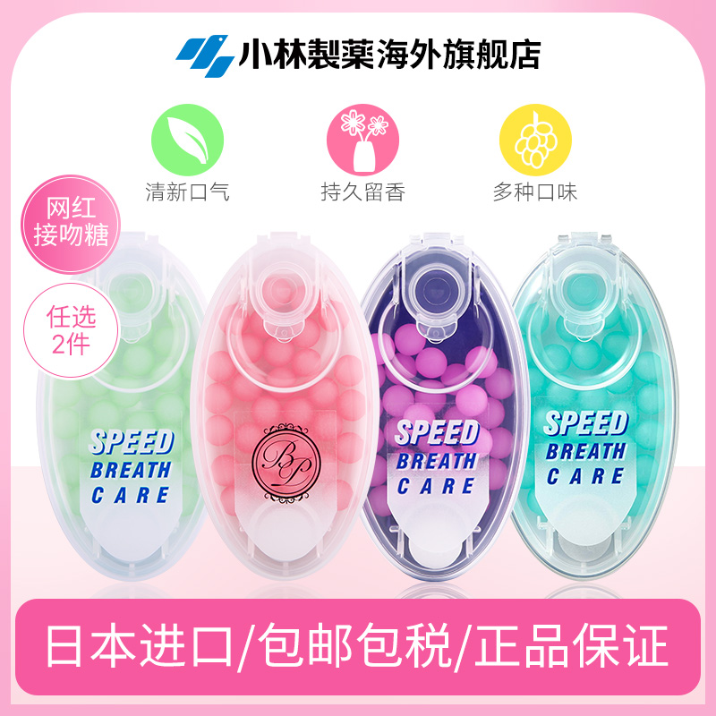 Small Forest Pharmaceuticals Popcorn Chewing Gum Instant Breath Fresh sugar Mouth Shot to Kiss Sugar Taste Optional 2 pieces-Taobao