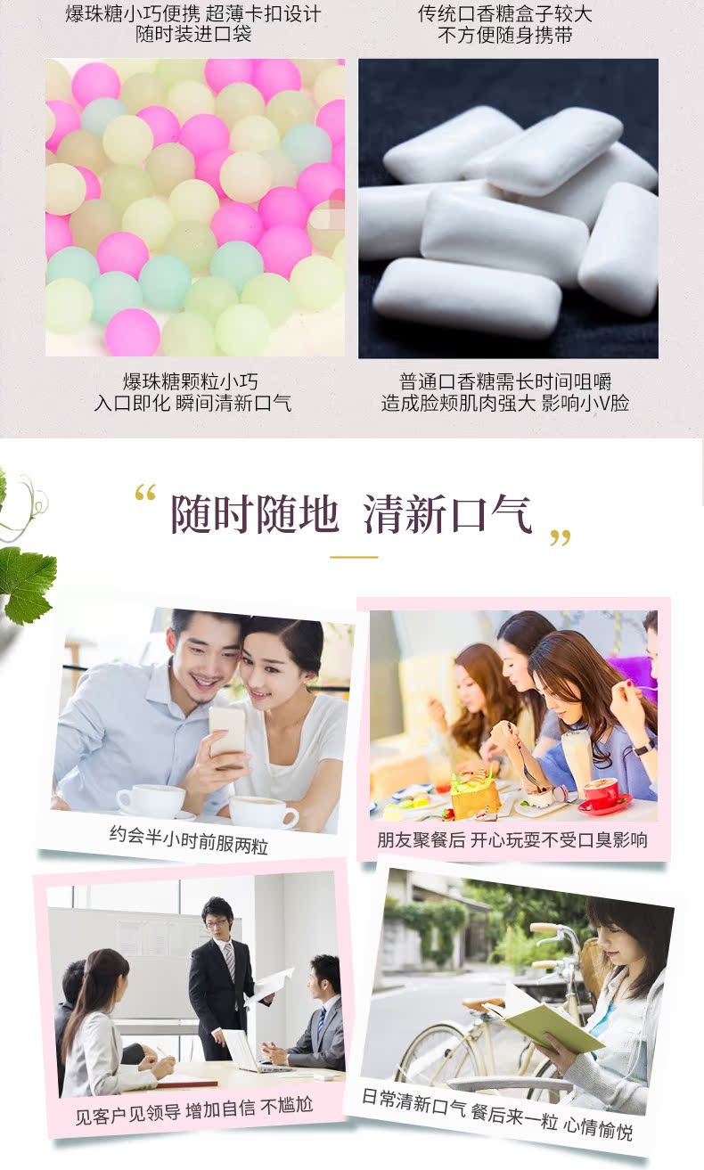 日本进口 小林制药 爆珠清新丸 瞬间清新口气 30粒*2盒 图4