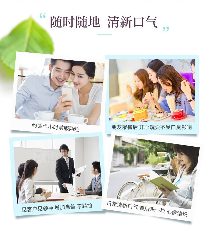 日本进口 小林制药 爆珠清新丸 瞬间清新口气 苏打薄荷味 30粒*2盒 图7