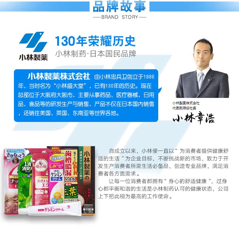 Kobayashi Pharma Nhật Bản nhập khẩu VC kem dưỡng ẩm làm trắng sâu vết thâm kem 30g * 2 dưỡng ẩm