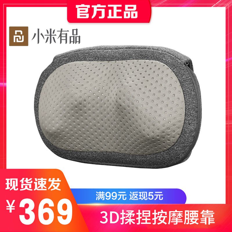 Lefan 3D Kneading Massage Lumbar Pillow Car Automatic Multifunctional Cervical Spine Massager Parents Pillow Gift
