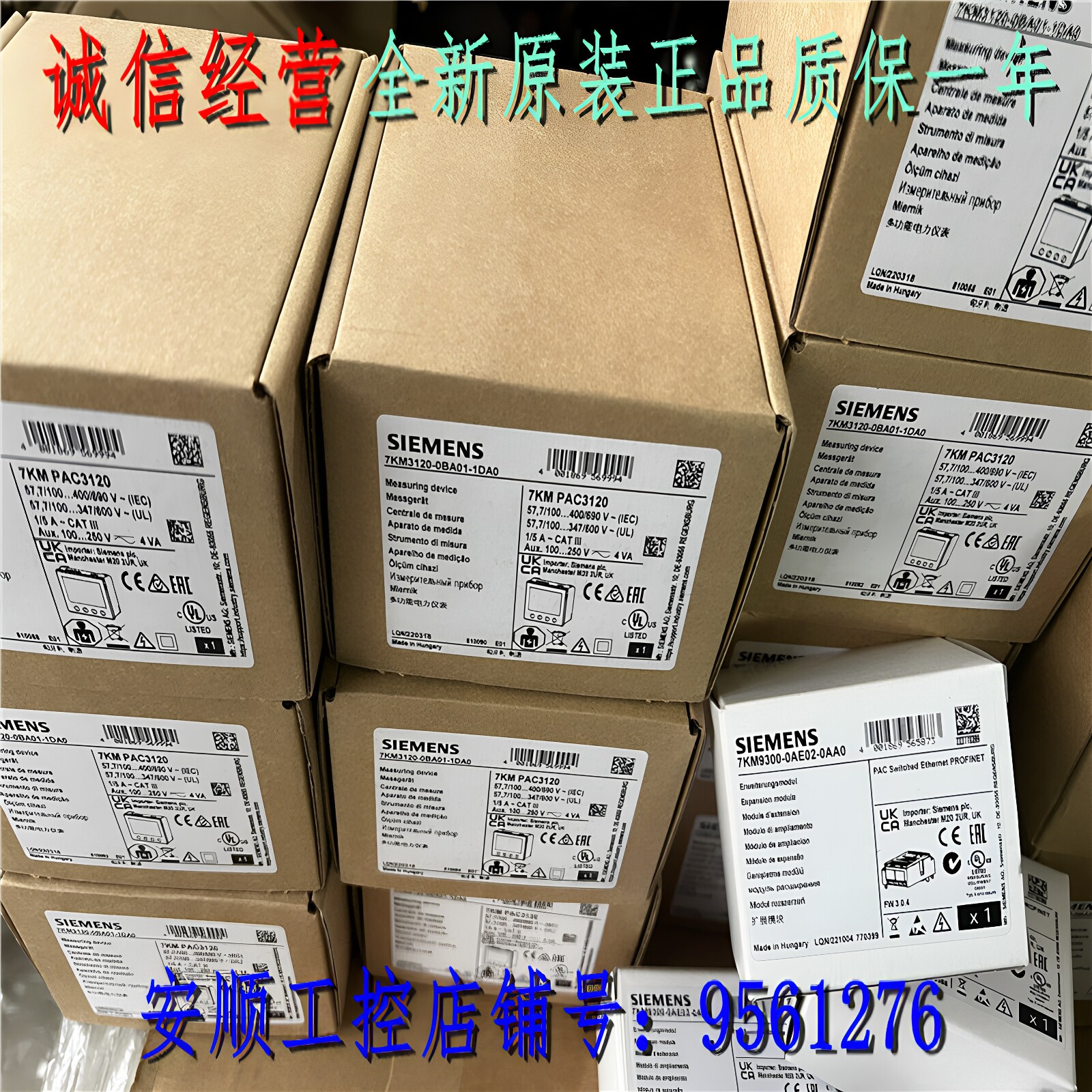 西门子PAC3120/3220/4220仪表7KM3133/3120/3220/4212-0BA00-3AA0，工业测量界的“稳如泰山 ...