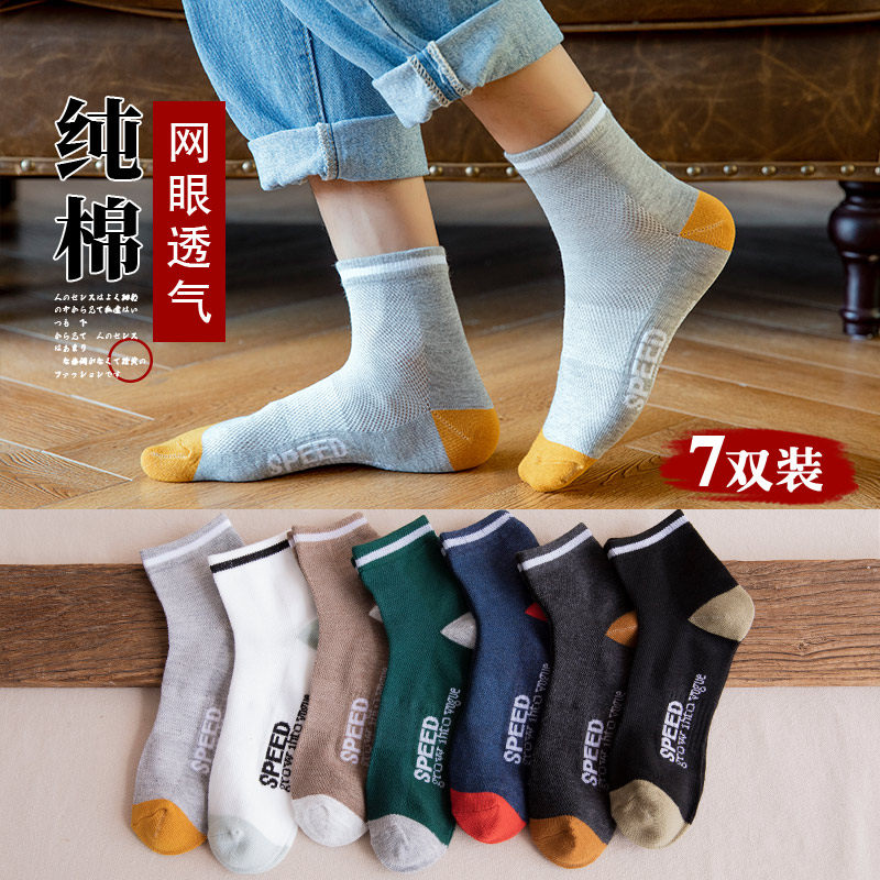 Socks Men's middle cylinder Sox autumn Winter Trend pure cotton Deodorant Suction sweat All cotton Sweat Sweat Winter Sports Socks socks Four Seasons