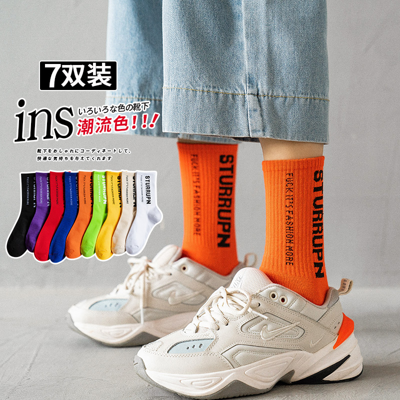 Socks women's mid-tube autumn trend pure cotton spring and autumn letter tide brand cotton long tube ins tide street stockings