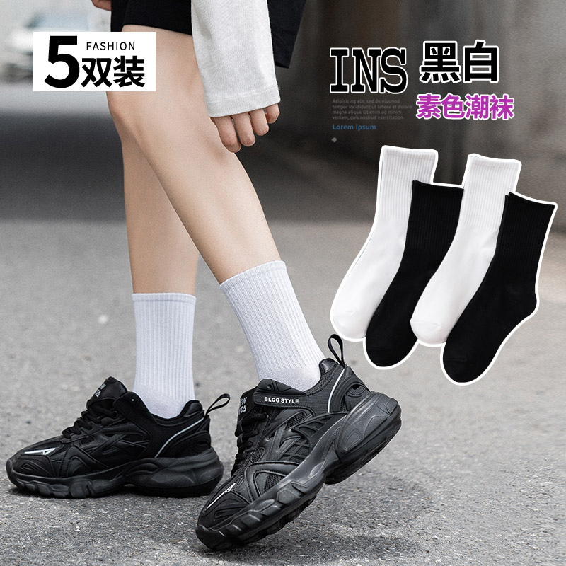 White socks female in tide in curved coloured middle-coloured street tide lady pure cotton autumn and winter black stockings