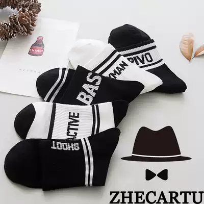 Men's socks Men's middle tube ins tide brand European and American street Korean version of sports basketball socks trend autumn long tube students