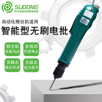 Quick hand-held screw machine with electric screwdriver automatic brushless electric batch with signal SD-CA1010LF