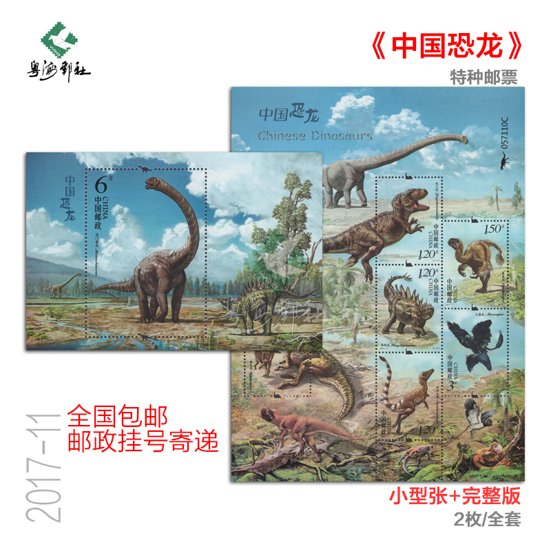 送料無料  清末～民国期　雲龍図七宝宝石箱/小箱　中国古玩 送料無料 清末～民国期 雲龍図七宝宝石箱/小箱 中国古玩