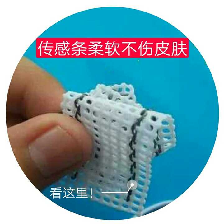 Urine alarm sensor strip baby diaper prevention of red ass bed elderly patients prevention bedsore