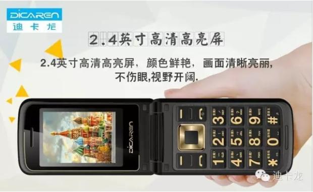 DICAREN / Digatron A8- Thái lật âm thanh nhân vật màn hình lớn điện thoại di động nam và nữ già dài chờ - Điện thoại di động dt iphone 11