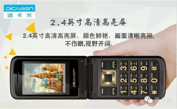DICAREN / Digatron A8- Thái lật âm thanh nhân vật màn hình lớn điện thoại di động nam và nữ già dài chờ - Điện thoại di động giá đt oppo