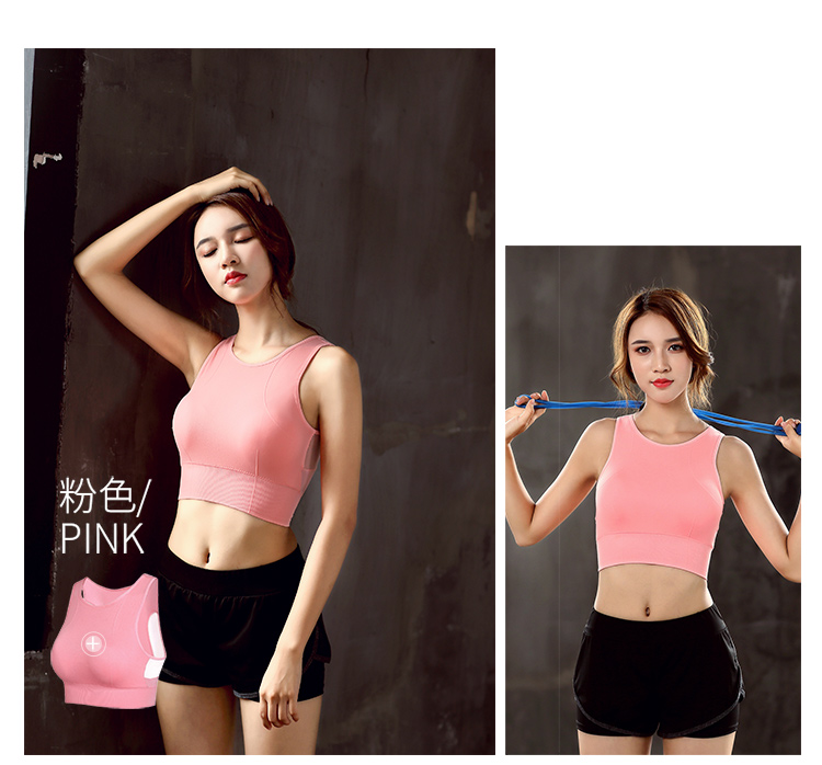 Đồ lót thể thao nữ kiểu vest chống sốc tập hợp phòng tập yoga áo ngực đẹp trở lại rập khuôn chống áo ngực tập thể dục áo ngực thể thao