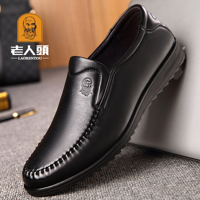 Old man's head men's shoes autumn business casual shoes men's leather breathable leather shoes men's soft surface soft bottom non-slip dad shoes