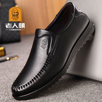 Old mans head mens shoes autumn business casual shoes mens leather breathable leather shoes mens soft surface soft bottom non-slip dad shoes