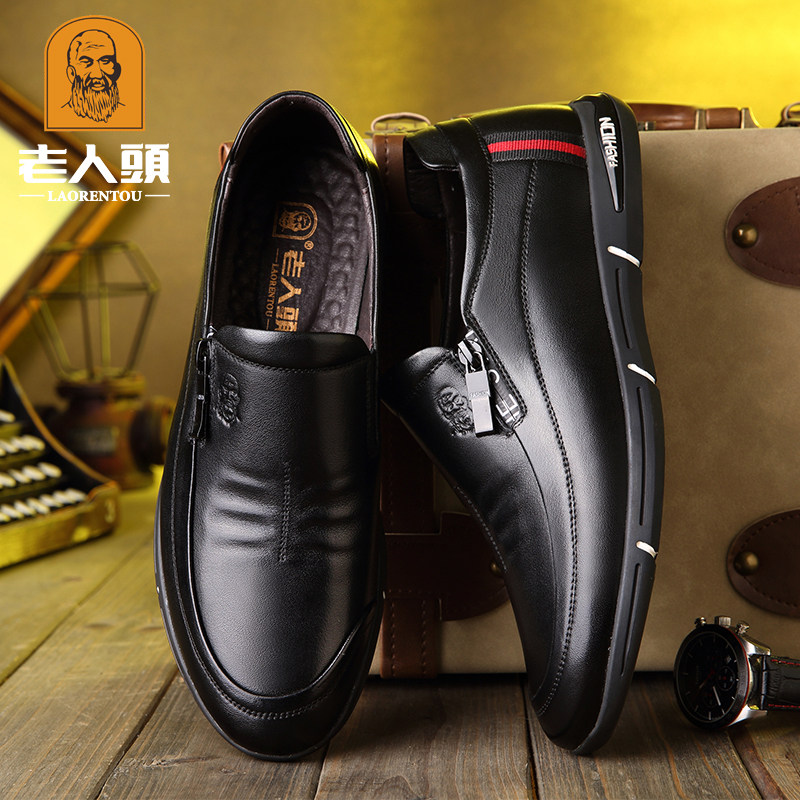 Old man's head men's shoes autumn British business casual shoes men's leather breathable soft leather shoes men's trendy Korean version all-match - Taobao