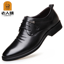 Old mans head mens shoes spring and autumn business casual shoes mens soft bottom non-slip pointed shoes breathable leather single shoes