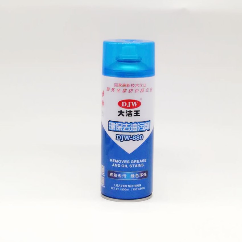 Da Jie Wang siêu xịt dầu phun quần áo một chất tẩy khô nhanh khô đại lý giặt khô djw-880 chính hãng - Dịch vụ giặt ủi 	thuốc tẩy quần áo cho bé