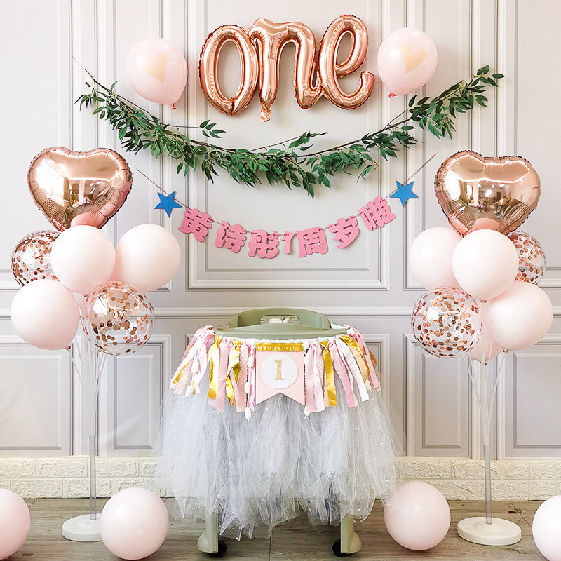 Baby Baby Balloon Balloon Balloon Balloon Wall for Boys and Women