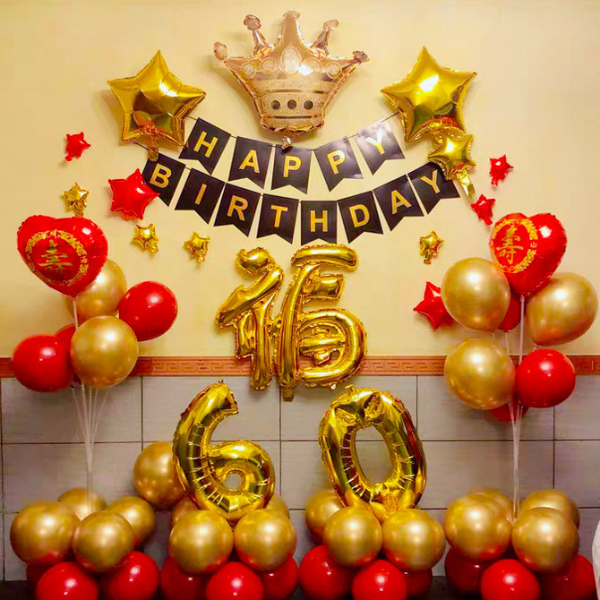 Birthday banquet birthday decoration balloon elders happy birthday father 60th 80th birthday background wall scene layout