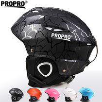 PROPRO new high-end ski helmet veneer double board outdoor sports helmet windproof warm hat four-color