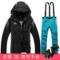 Ski suit set for men and women couples single double board ski pants thick waterproof warm ski suit men and women suit