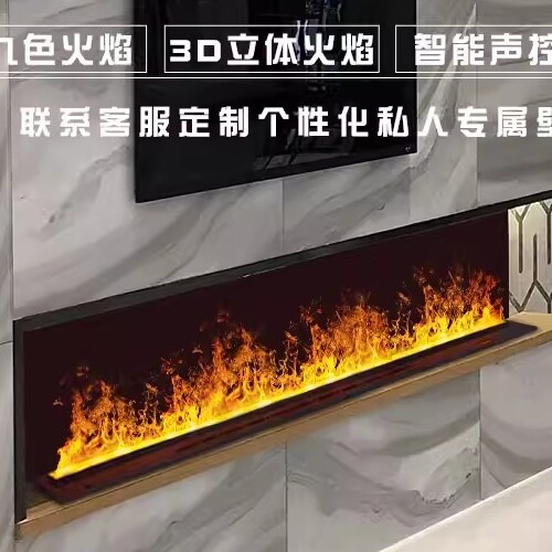 妖八壁炉直营店