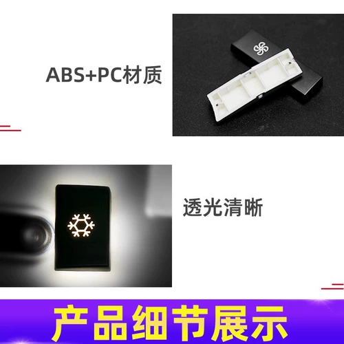 Подходит для кнопки кондиционера BMW 5 серии f18 520 523, кнопки кондиционера 7 серии 740 730, кнопки громкости Z