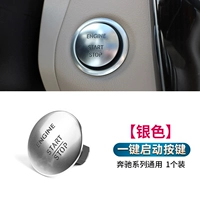 Один датчик начала-серебра