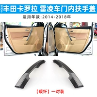 [Углеродное волокно] Одна пара, оригинальное автомобильное качество, трехлетняя гарантия.