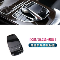 C-класс/GLC-класс – старая модель