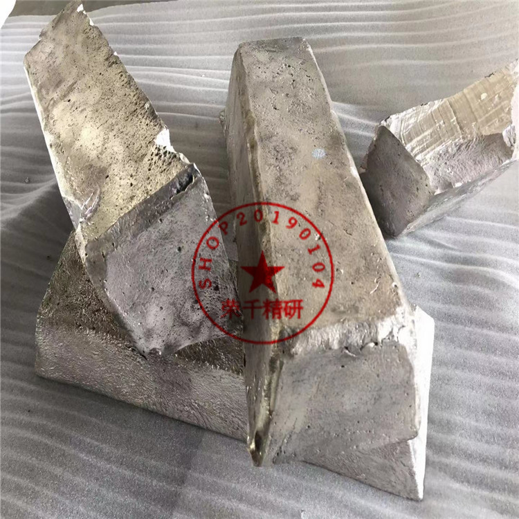 库存现货99.99镁合金锭高校科研实验熔炼用镁合金锭 镁合金块零切