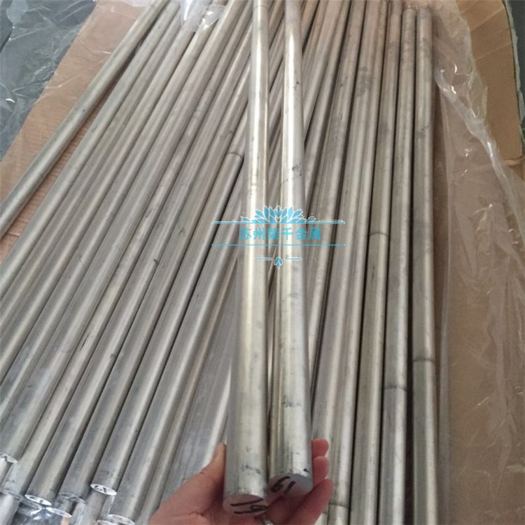 生产销售高强度低比重WE43稀土镁合金精拉棒 浇铸棒 直径10/20mm
