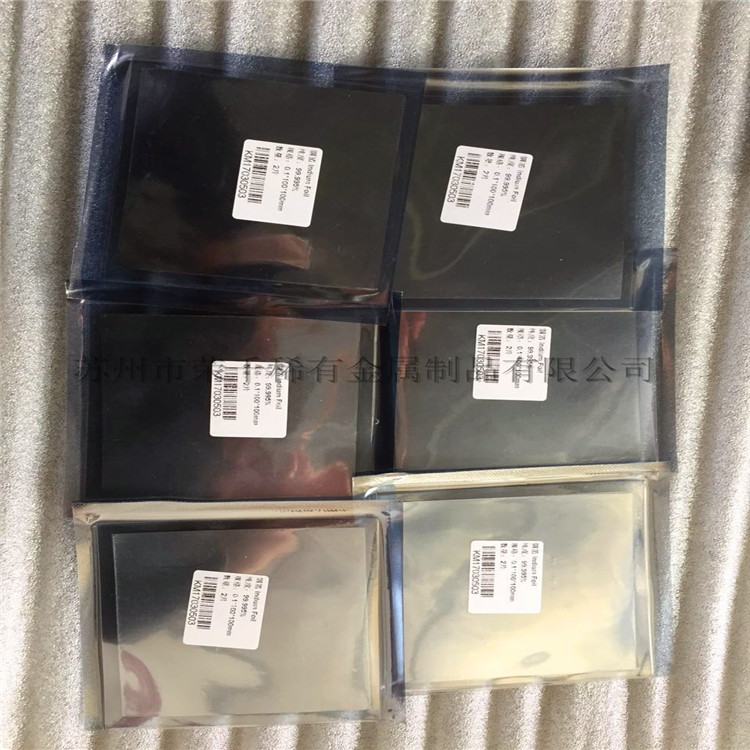 厂家供应高纯铟箔铟片铟颗粒铟锭 In99.995熔点低沸点高传导性好