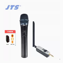 JTS R-1无线话筒小型金属U段家用唱歌KTV专用户外音响舞台演出