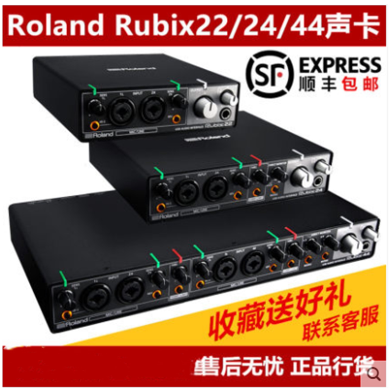 Roland Roland Rubix22 24 44 UA1010 1610 USB Recording Sound Card Audio Interface