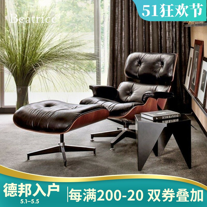 Ims Lounge Modern Simple Living Room Leather Leisure Room Designer Single-Person Sofa Tiger Chair Household